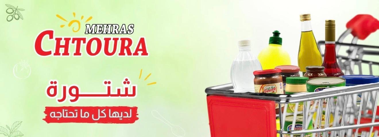 Mehras Chtoura