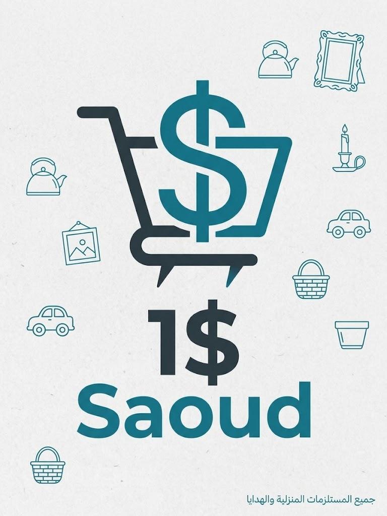 1$ Saoud