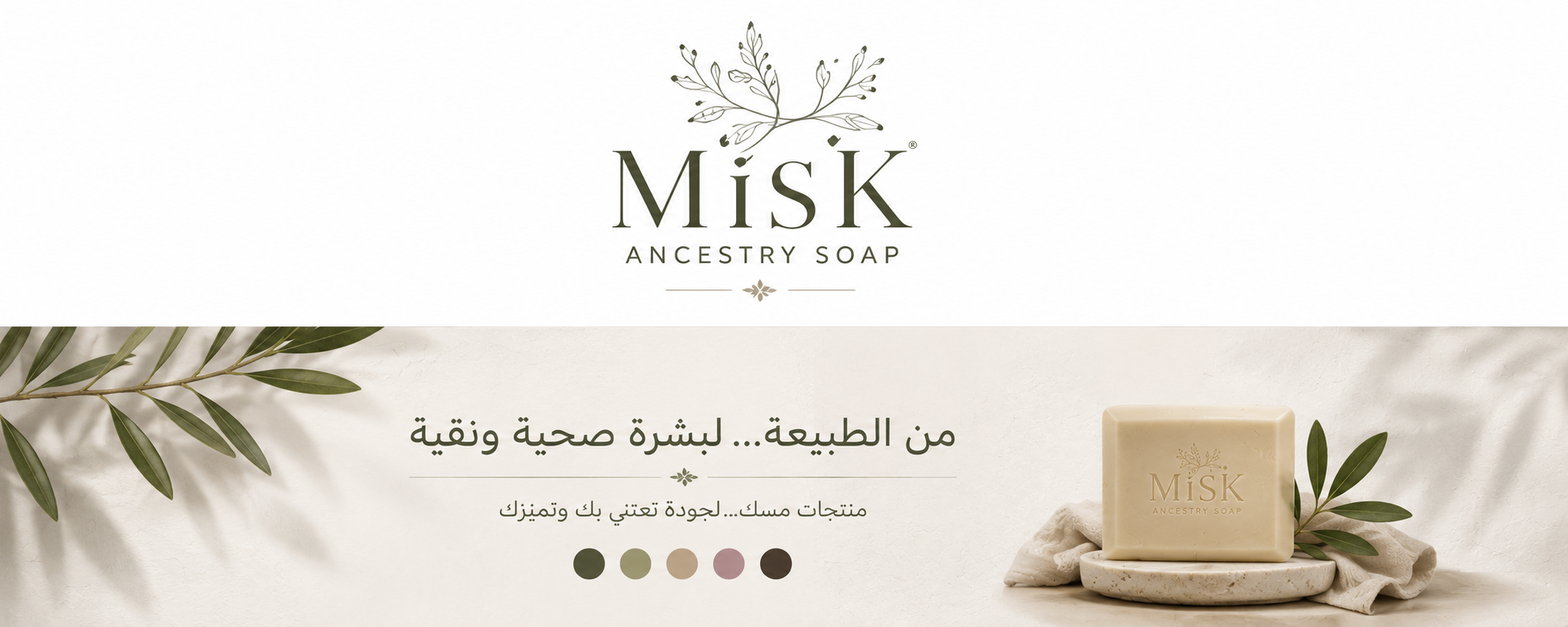 misk